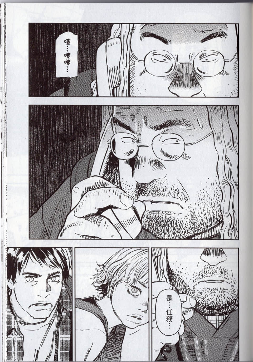 Page 159