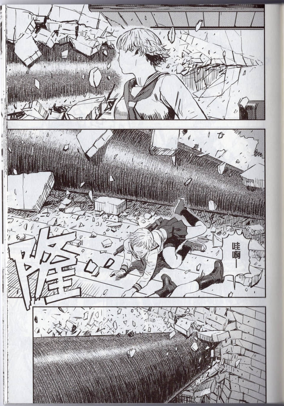 Page 161