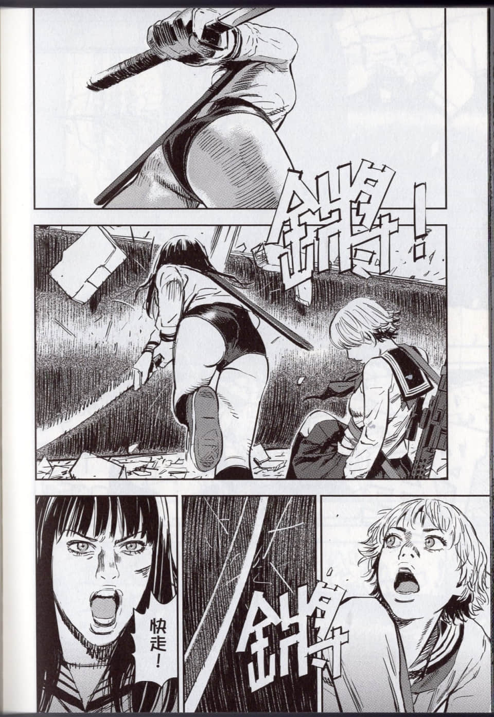 Page 162