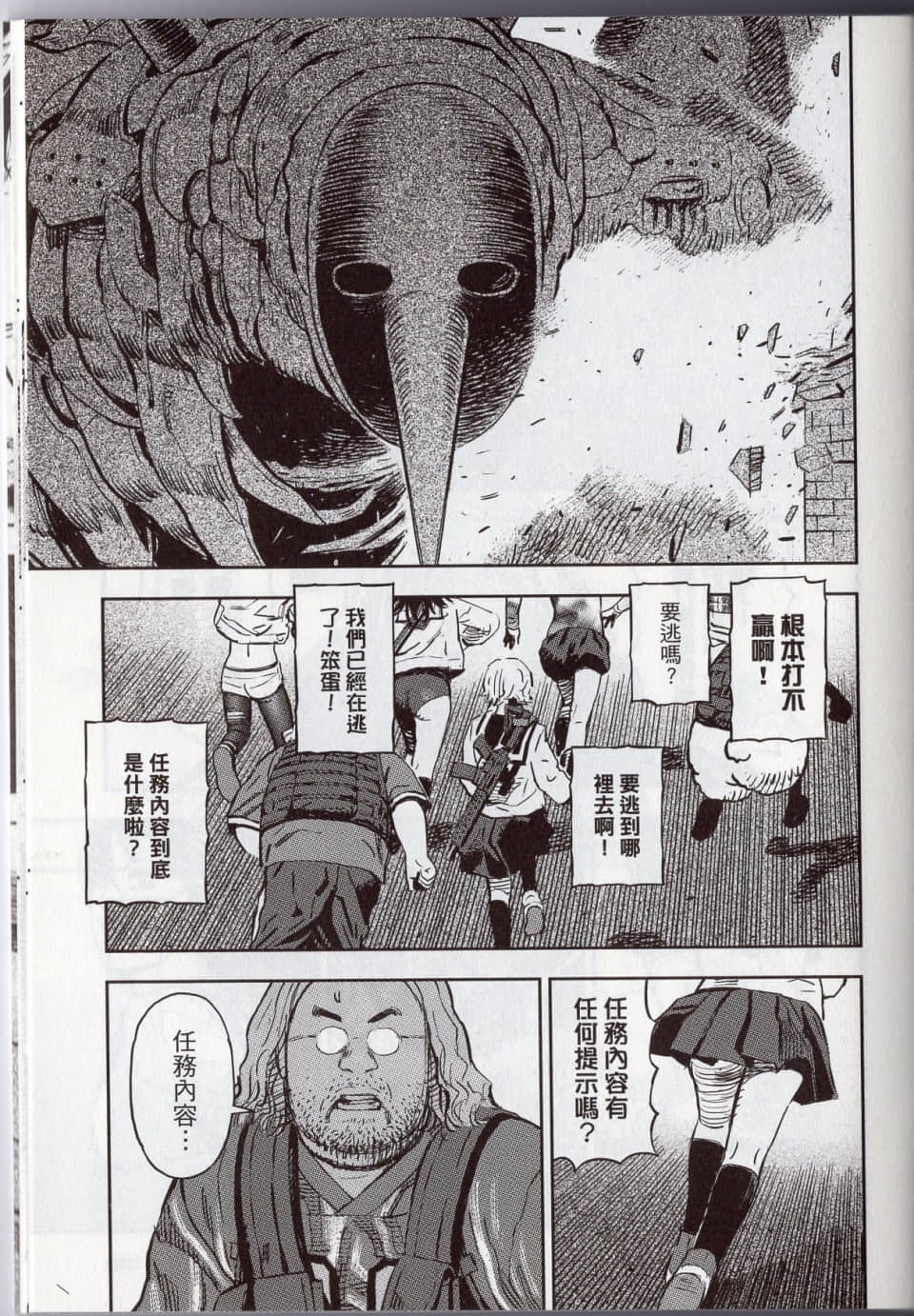 Page 167