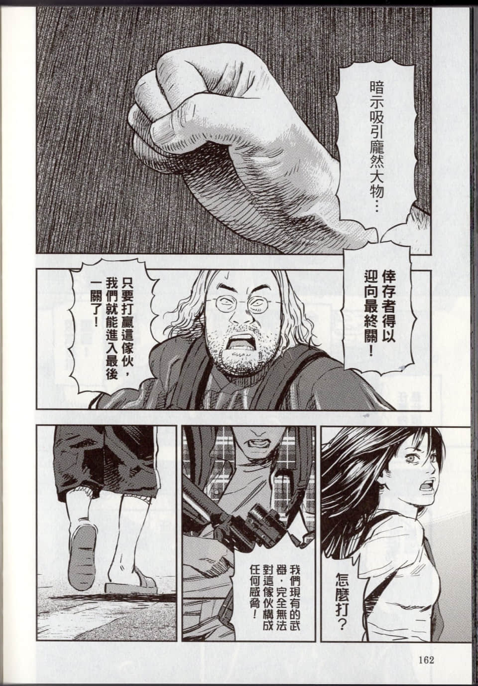 Page 168