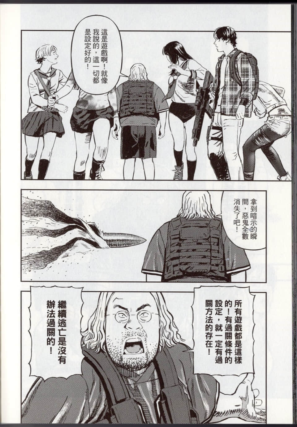 Page 170