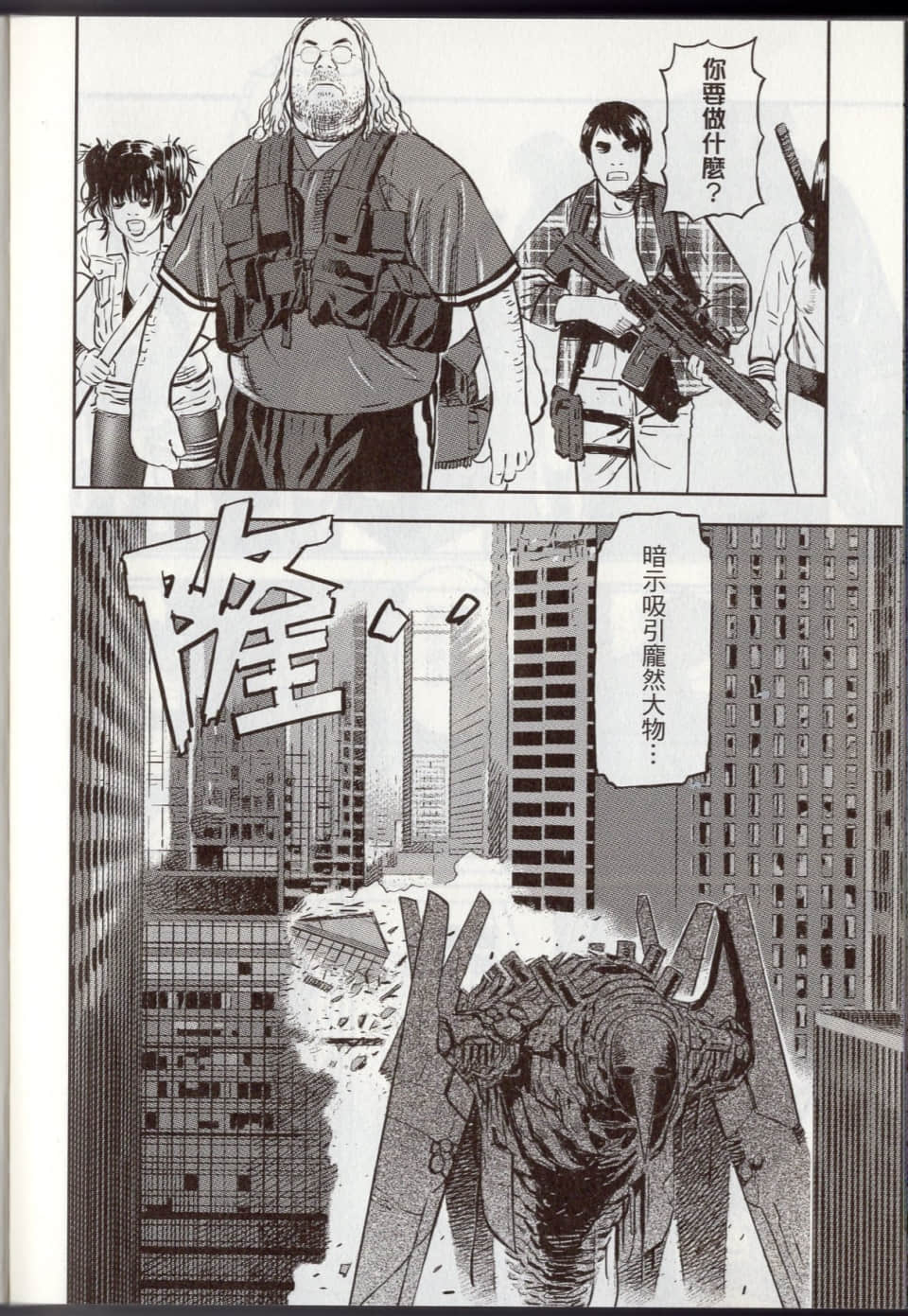 Page 172