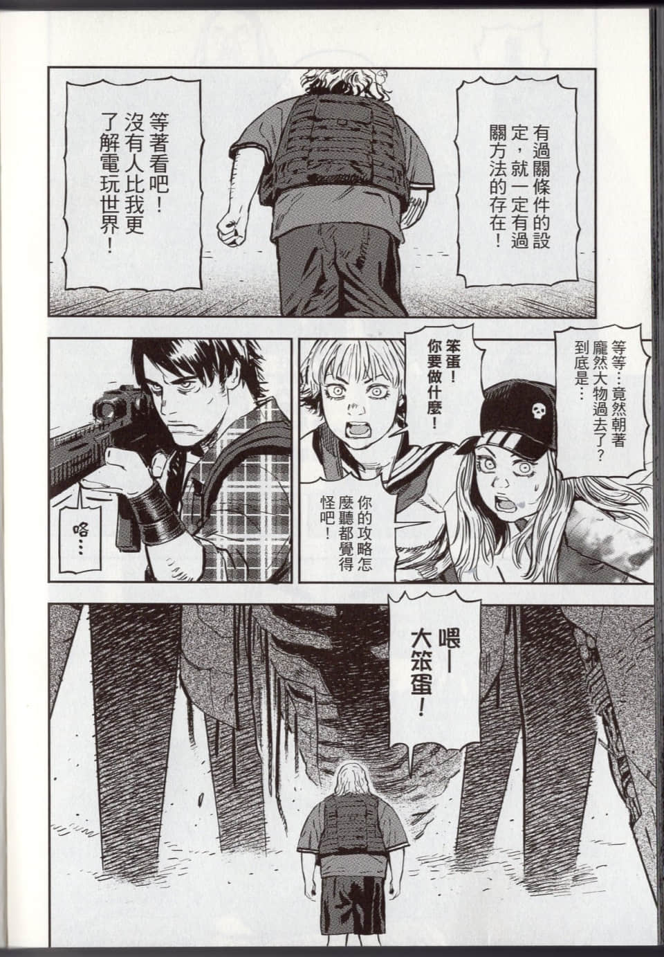 Page 174