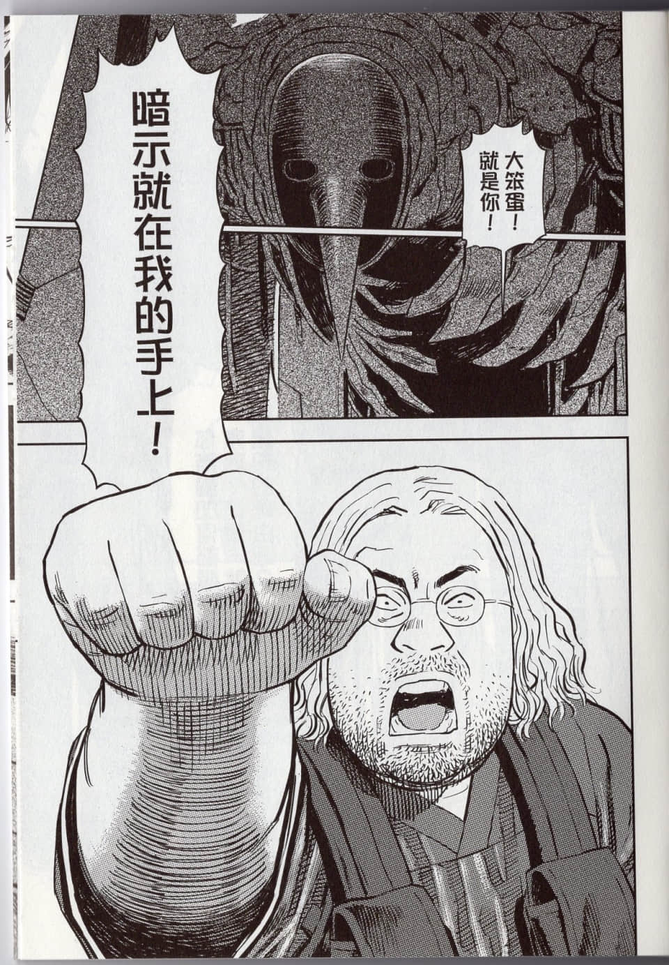 Page 175