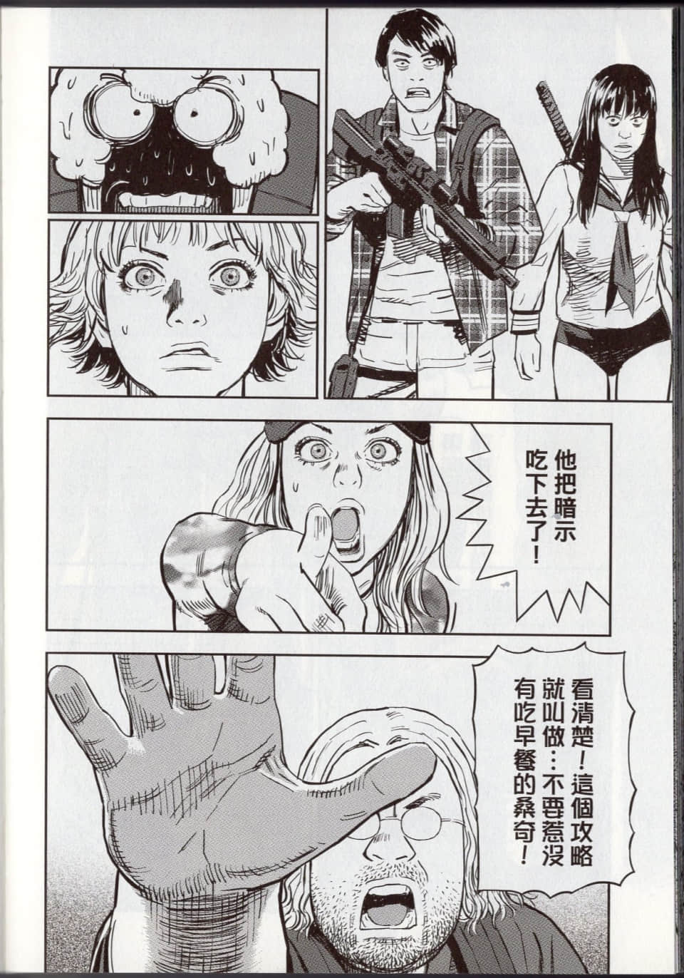 Page 178