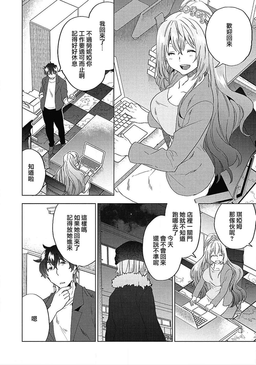Page 58