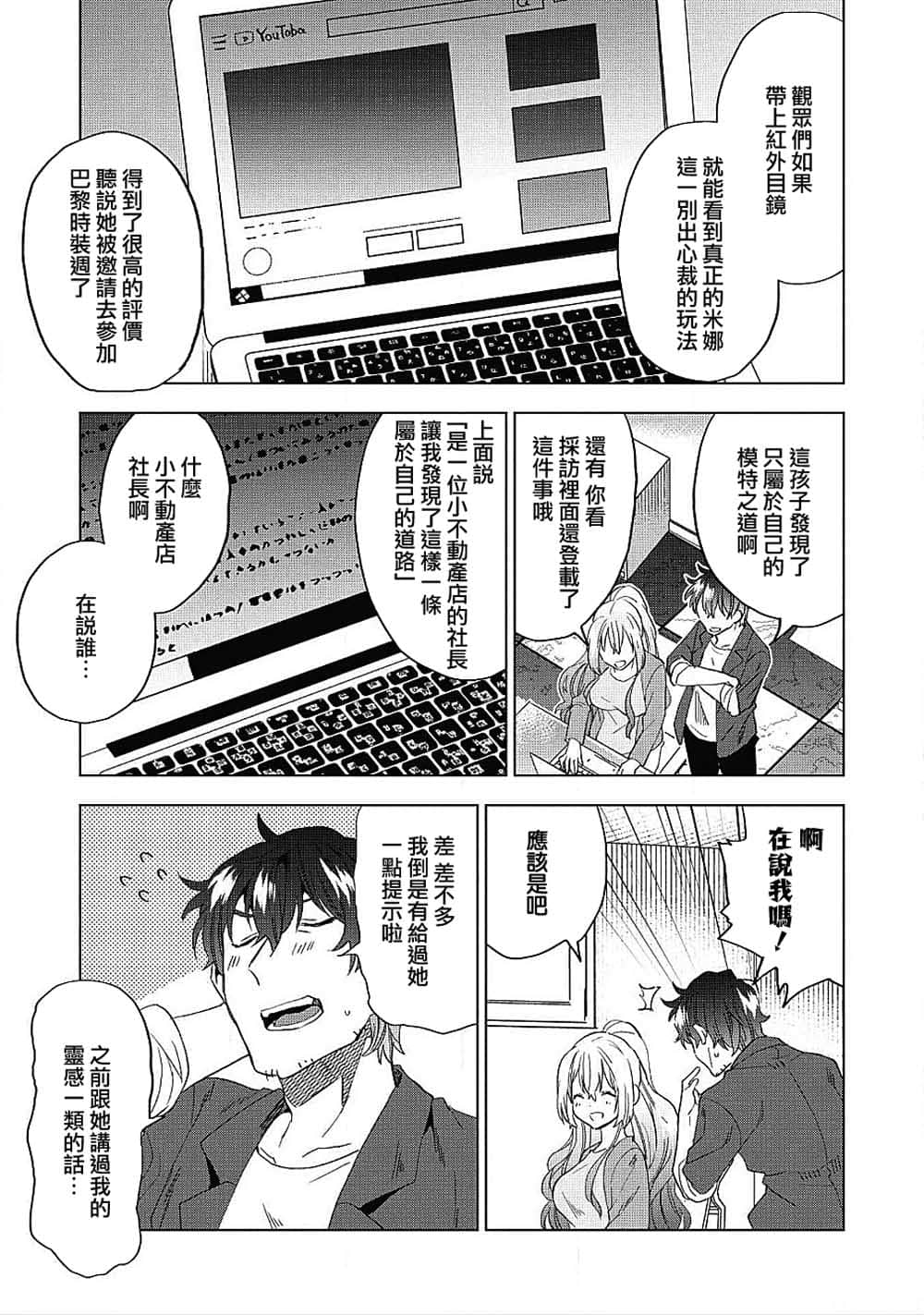 Page 61