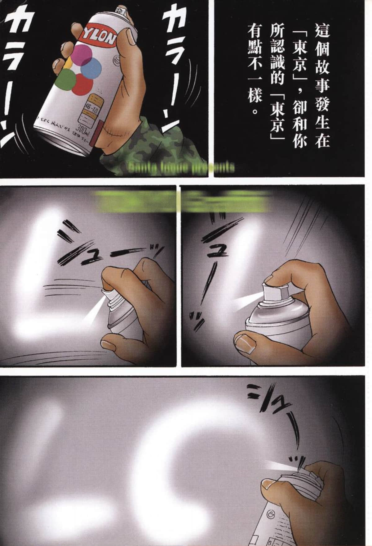 Page 2