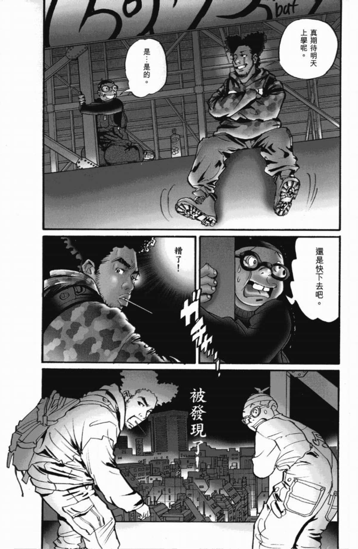 Page 41