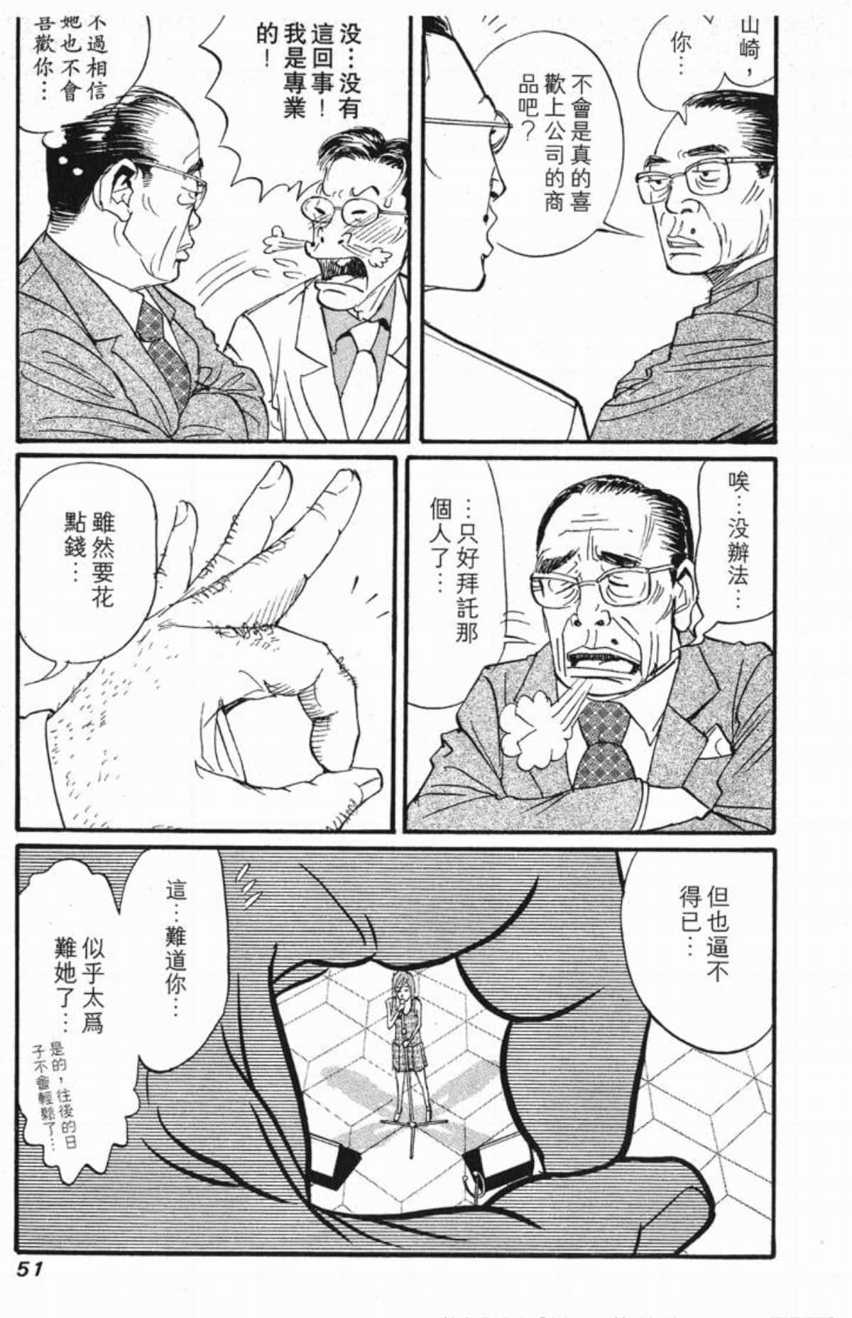 Page 50