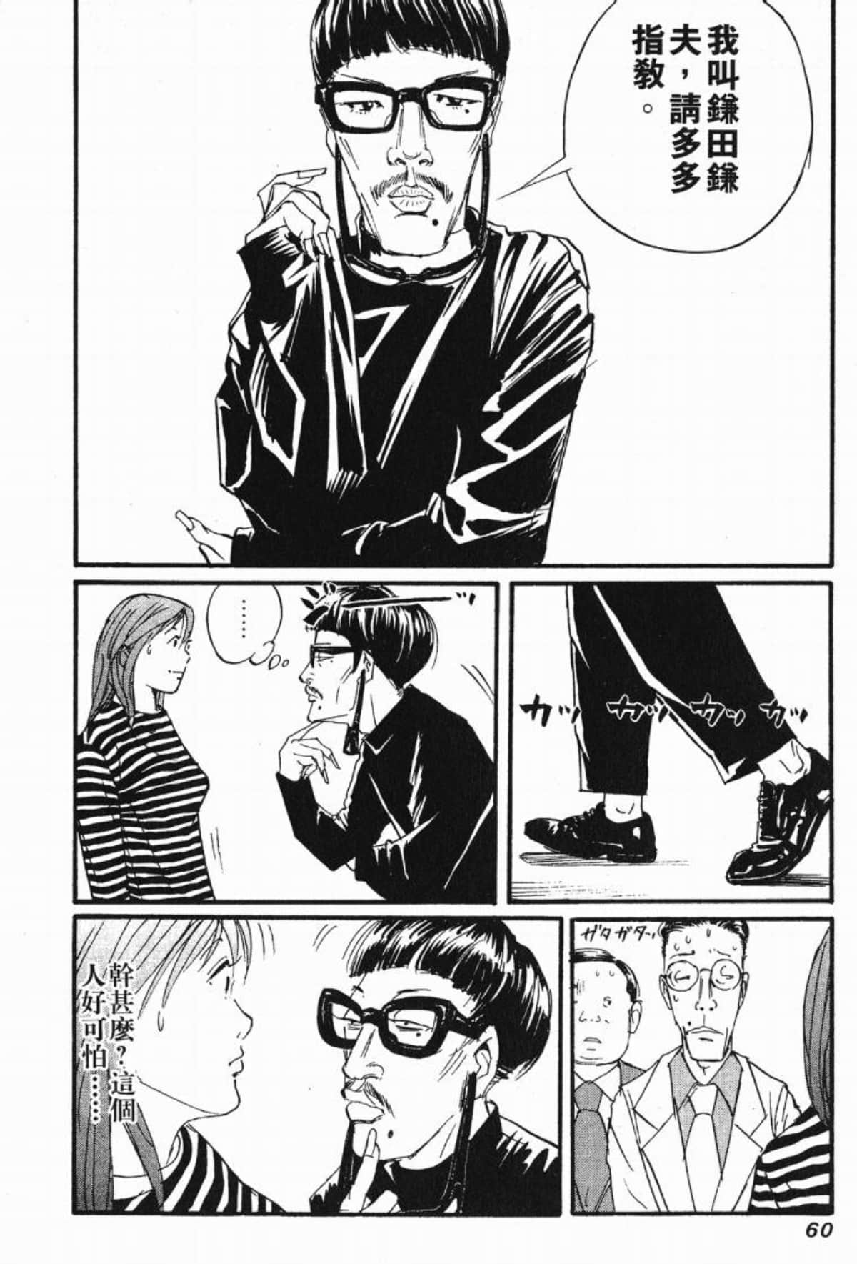 Page 59