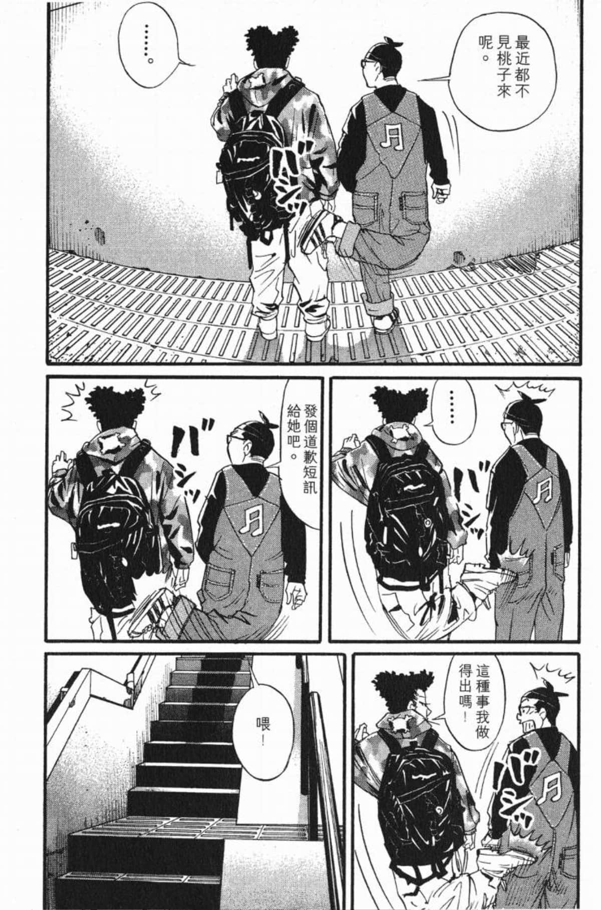 Page 69