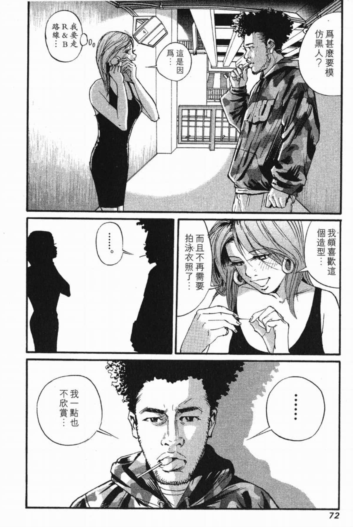 Page 71