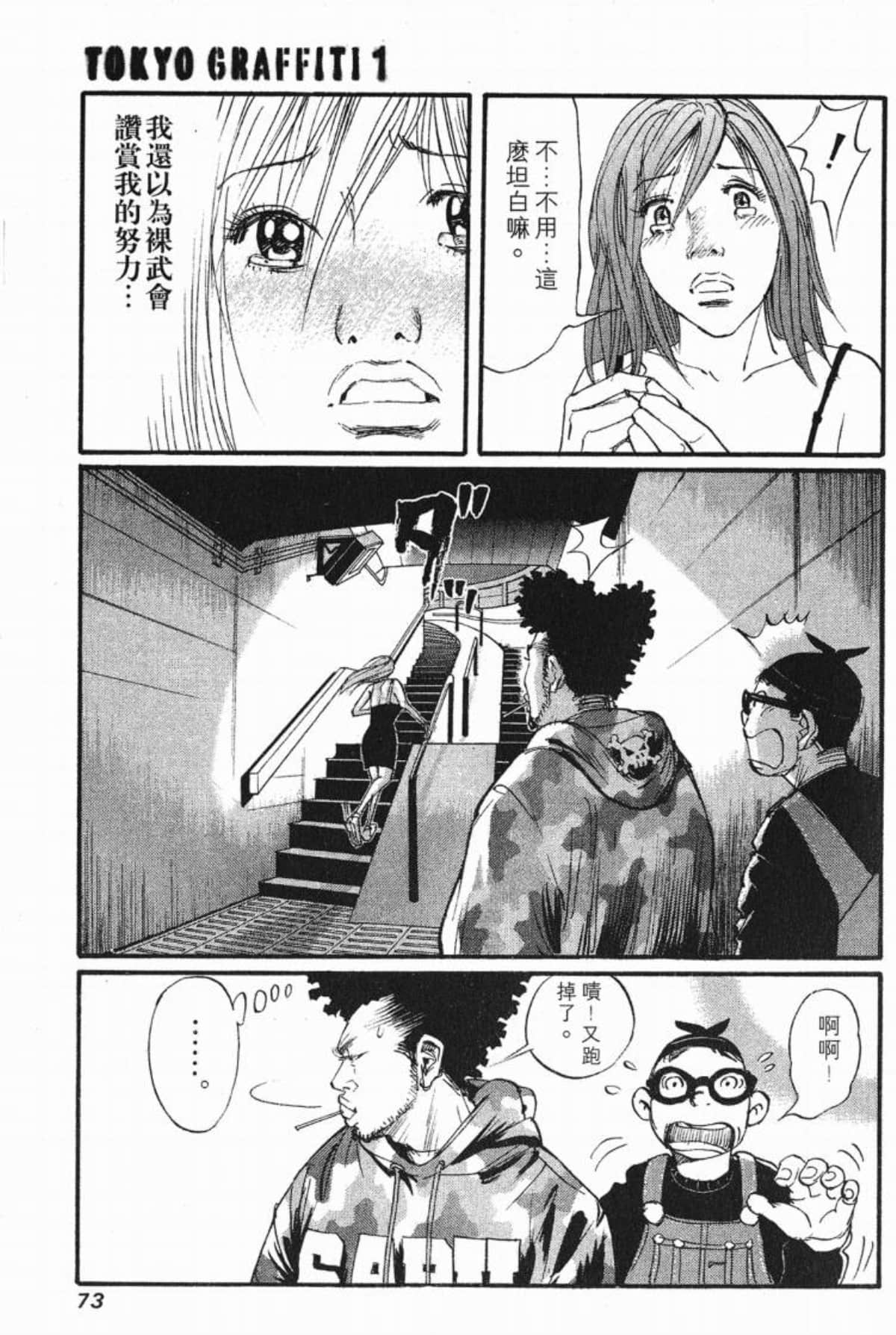 Page 72