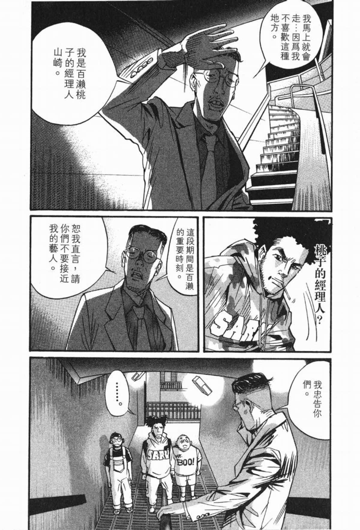 Page 83