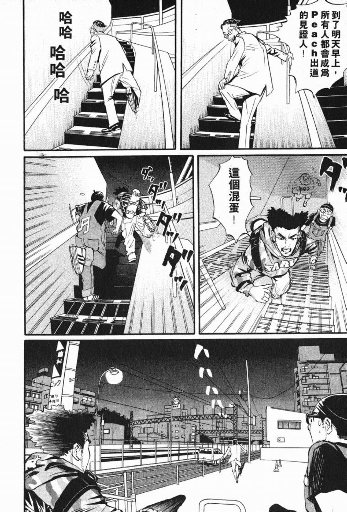 Page 85