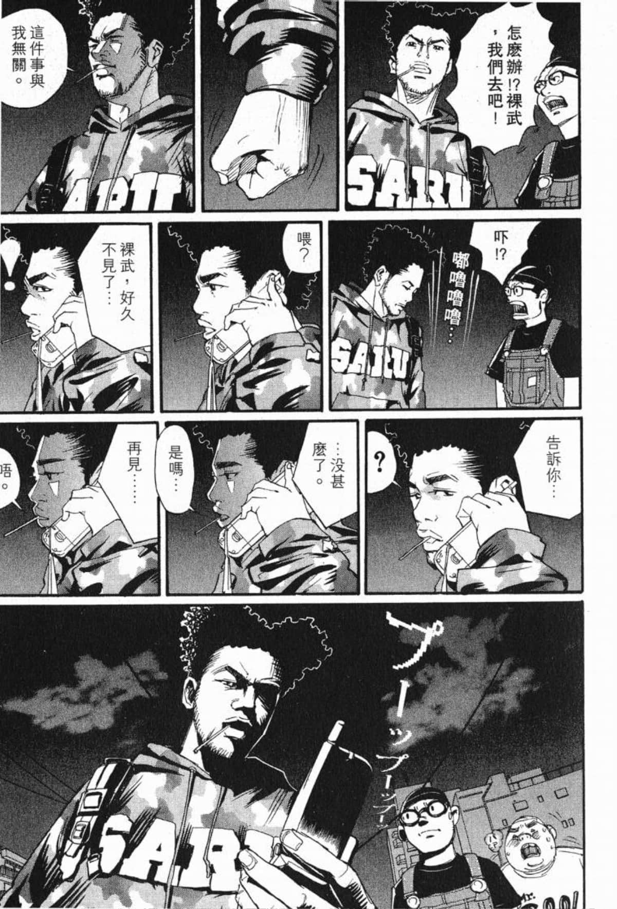 Page 86