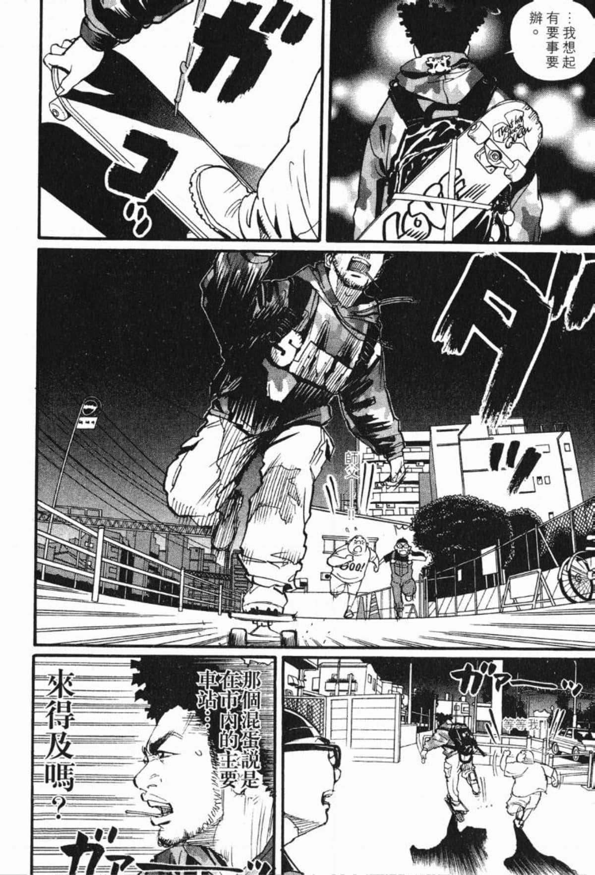 Page 87