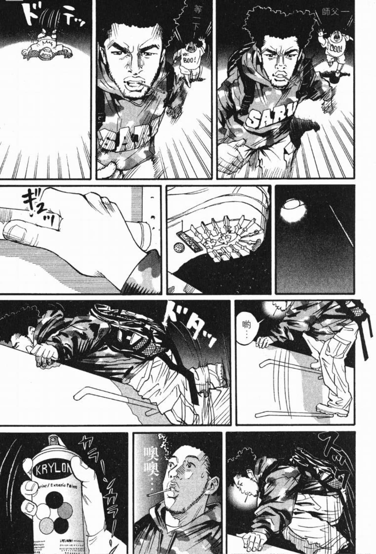 Page 88