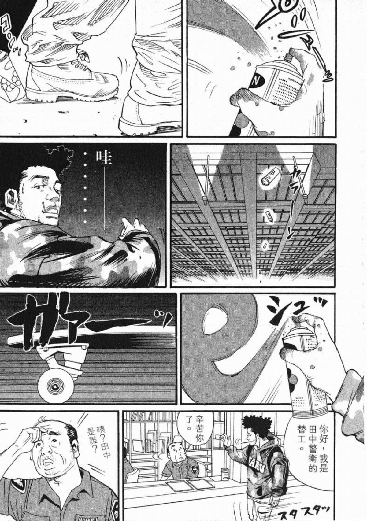 Page 90