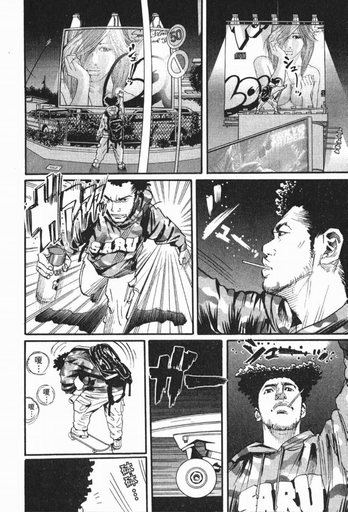 Page 91