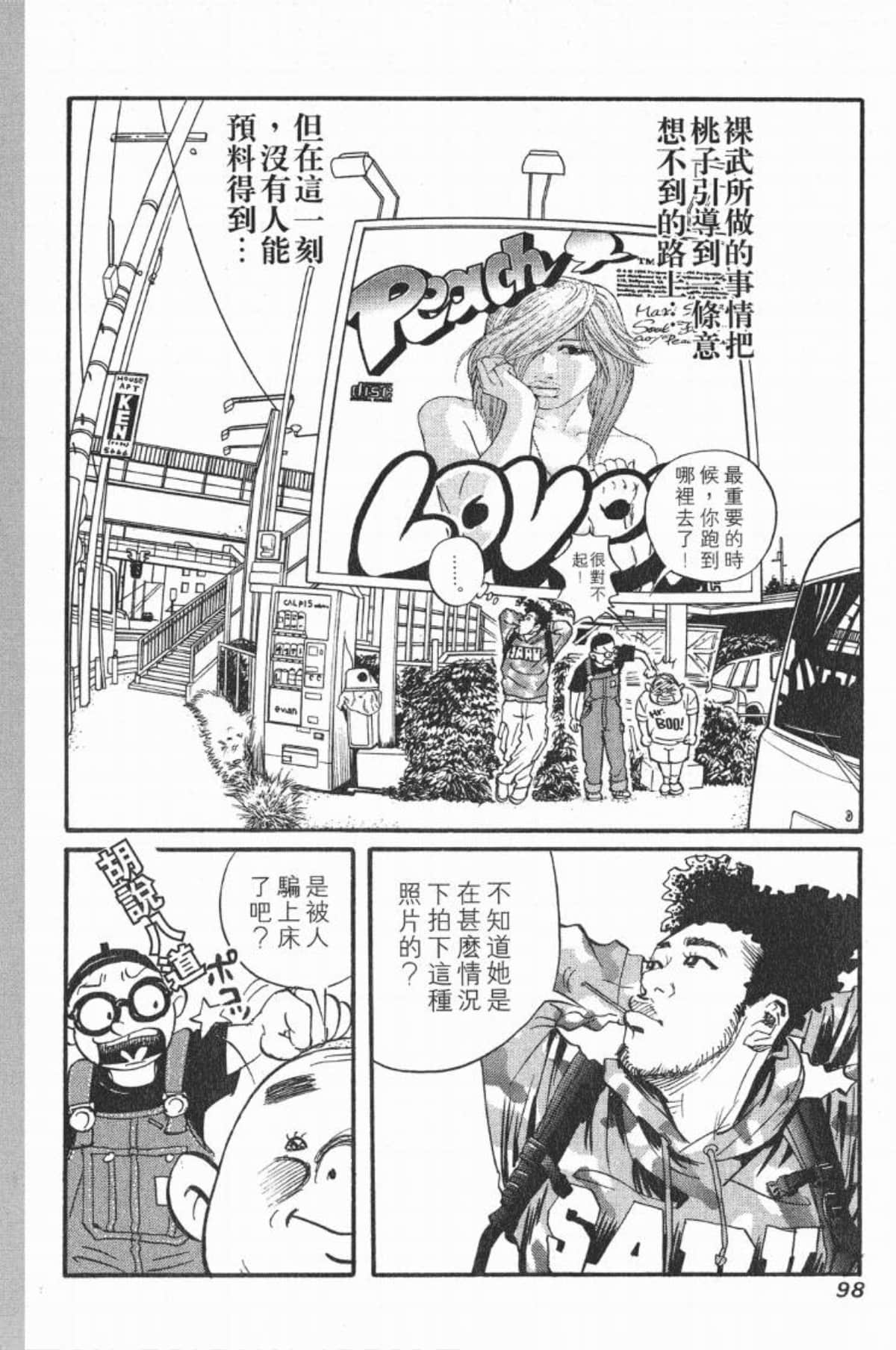 Page 97
