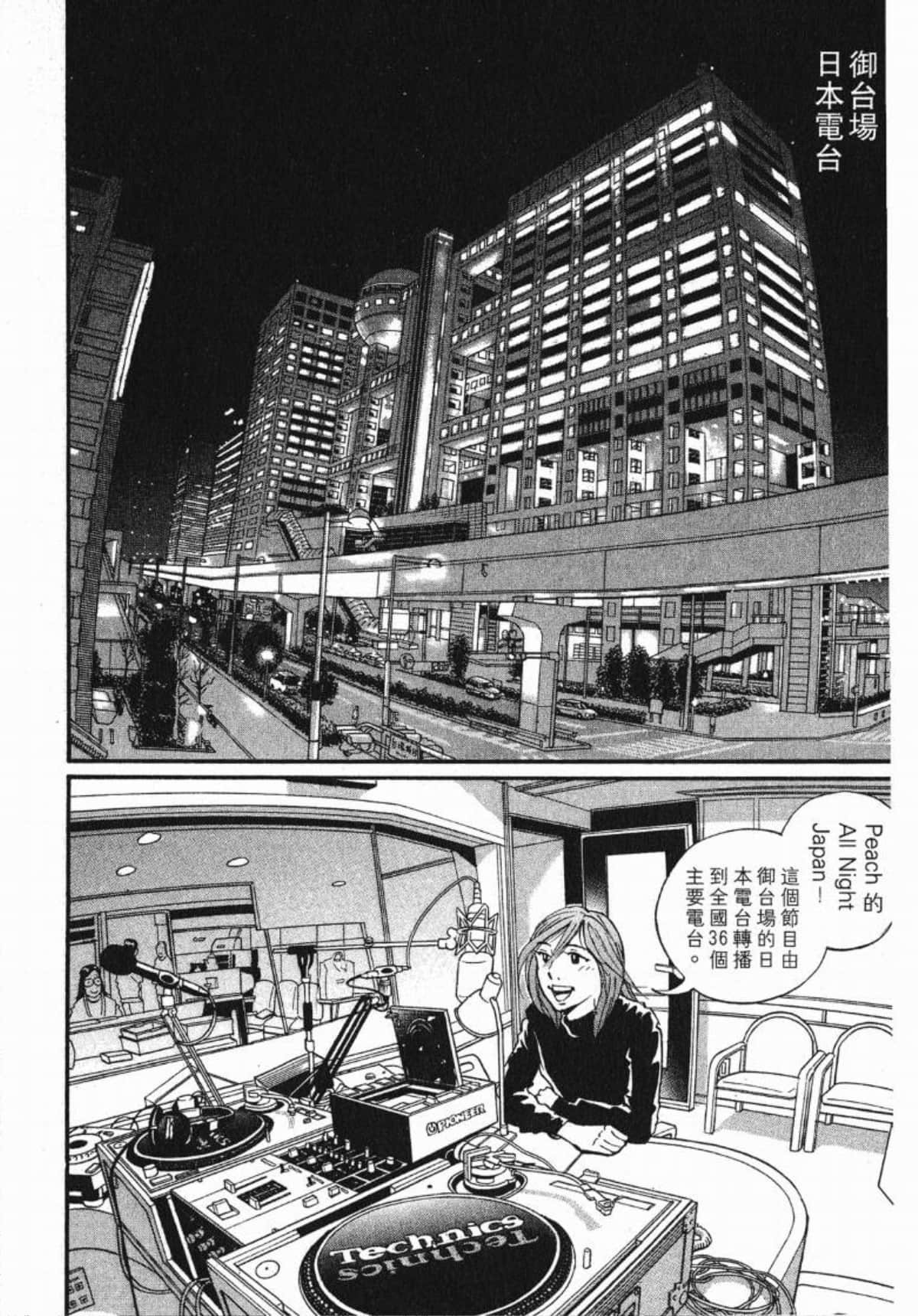 Page 109