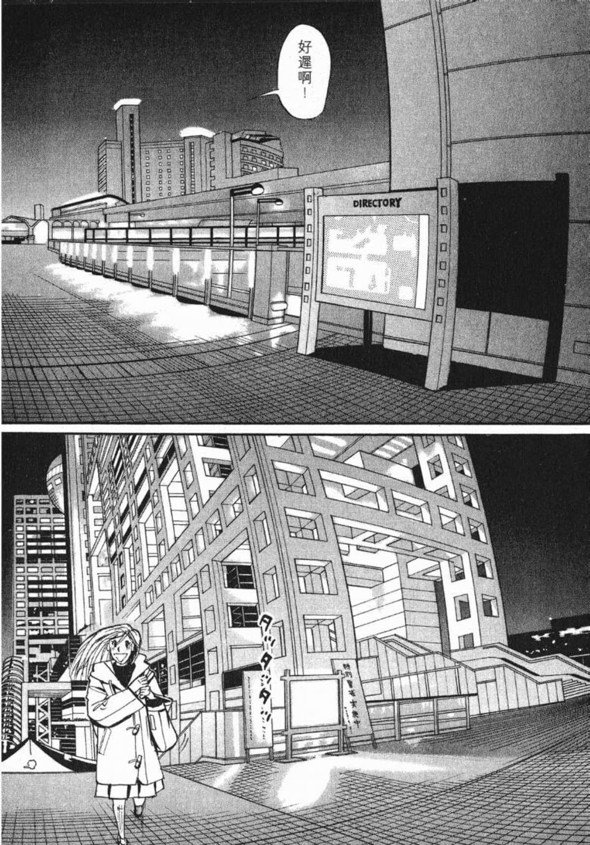 Page 113