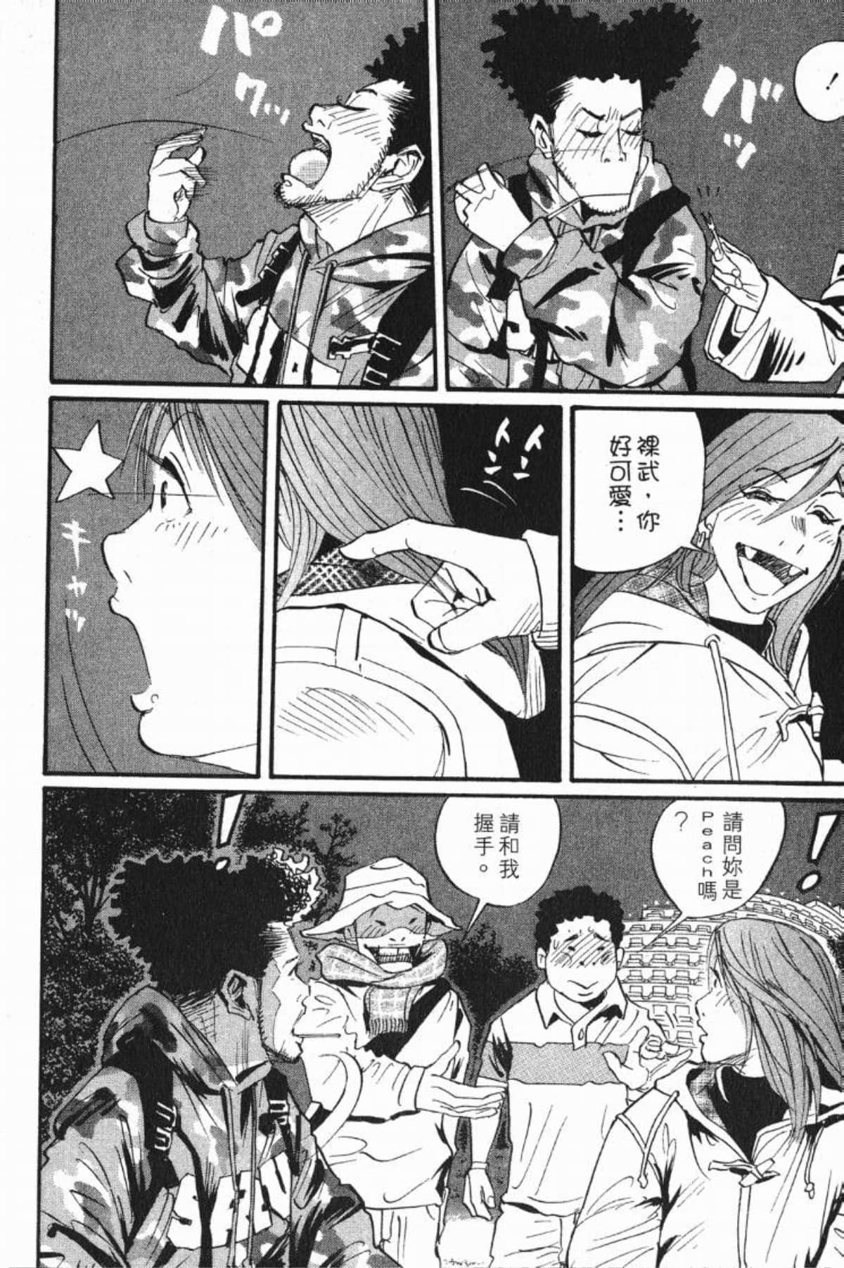 Page 117