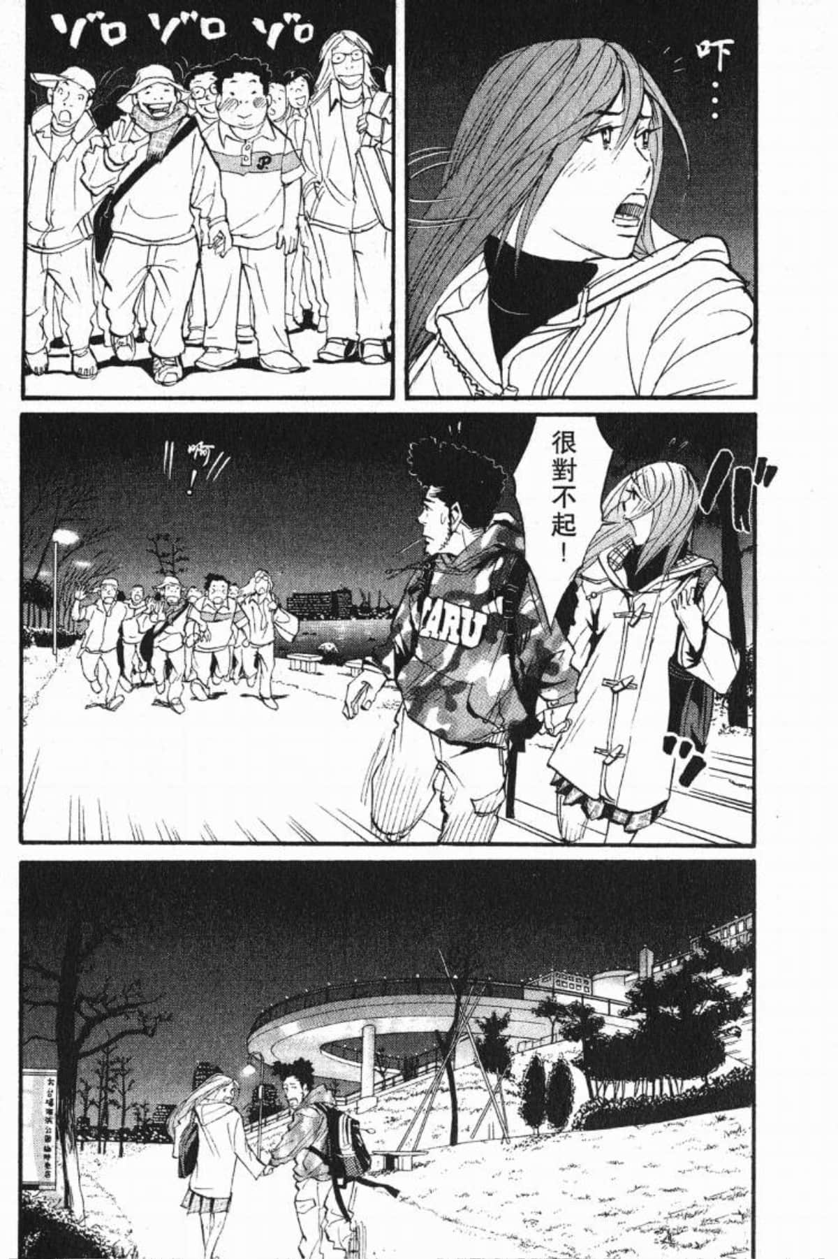 Page 118