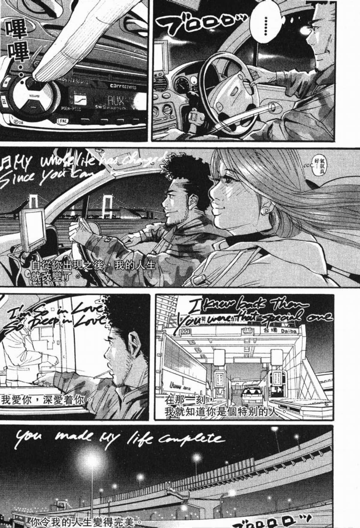 Page 120