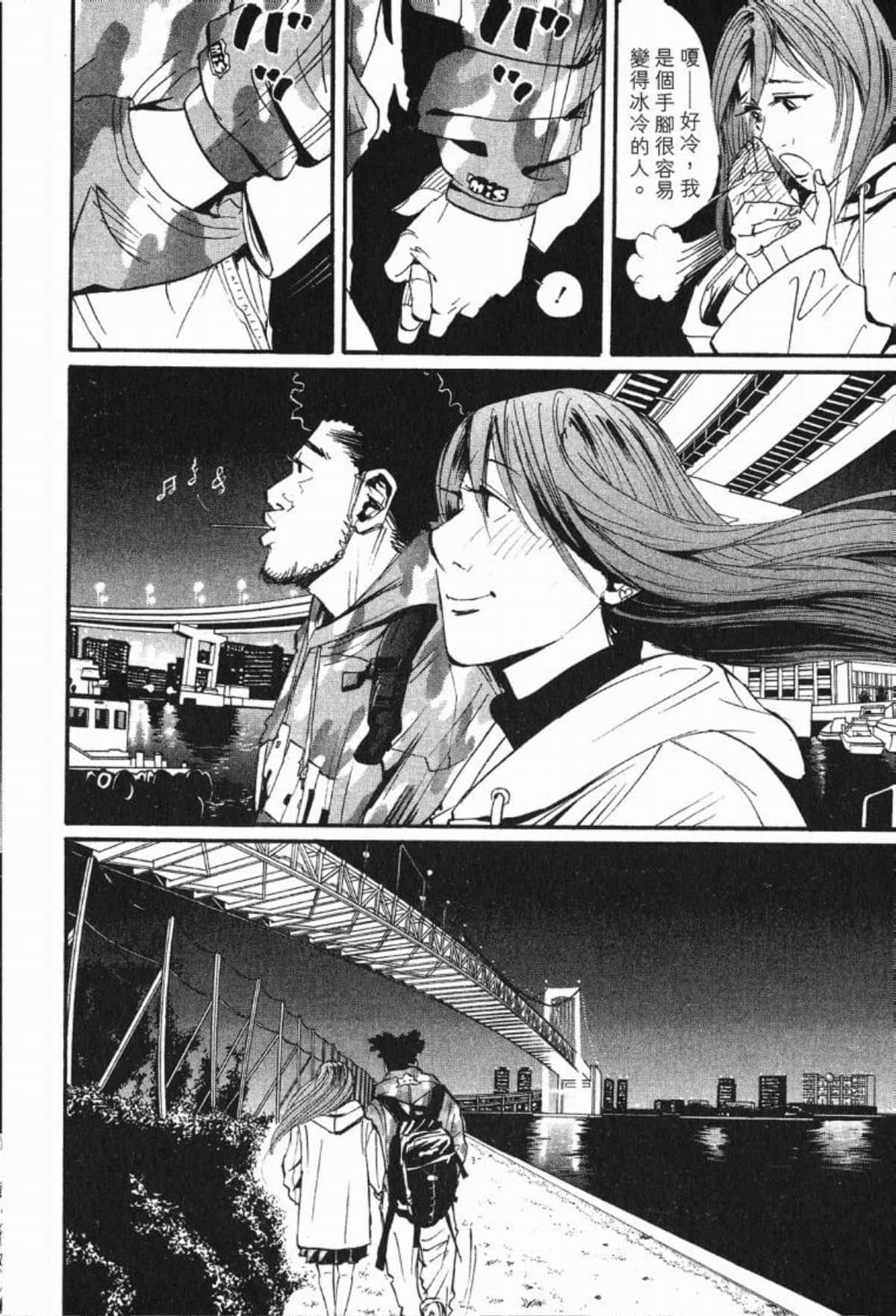 Page 123