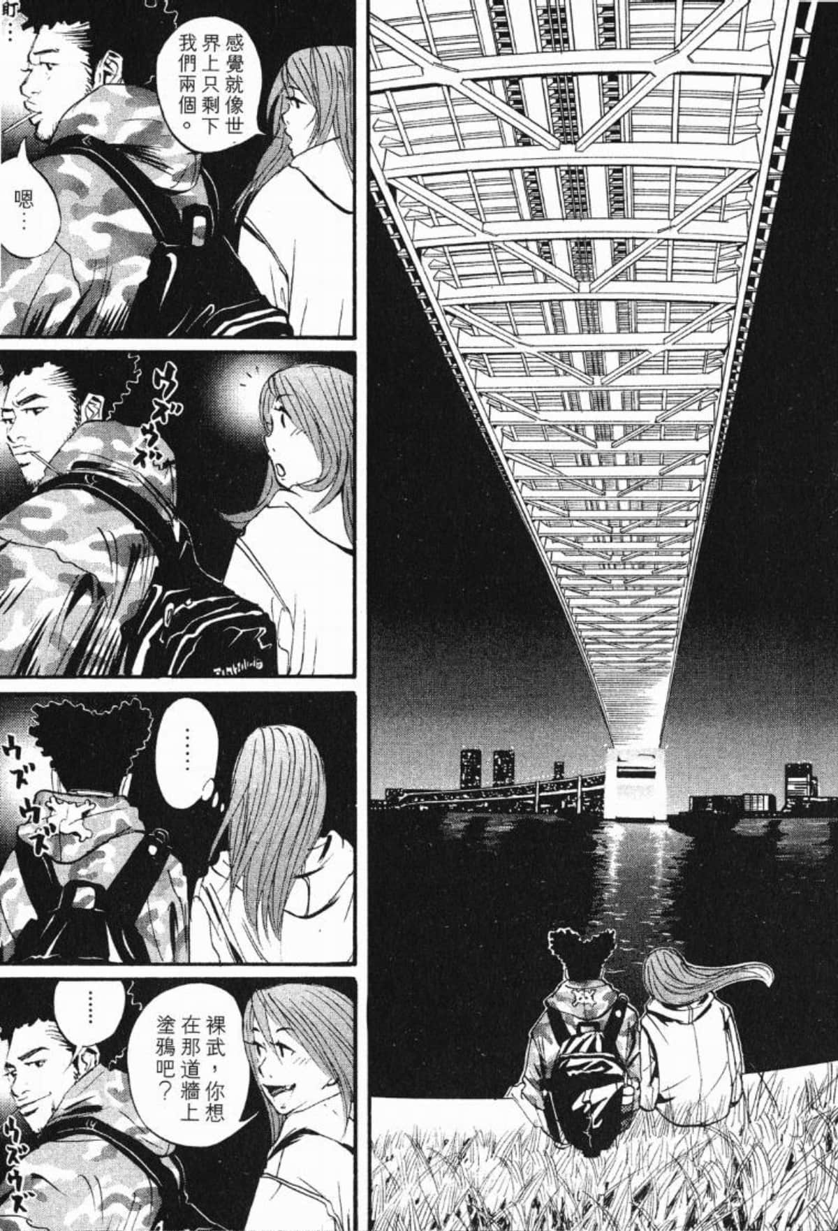 Page 124