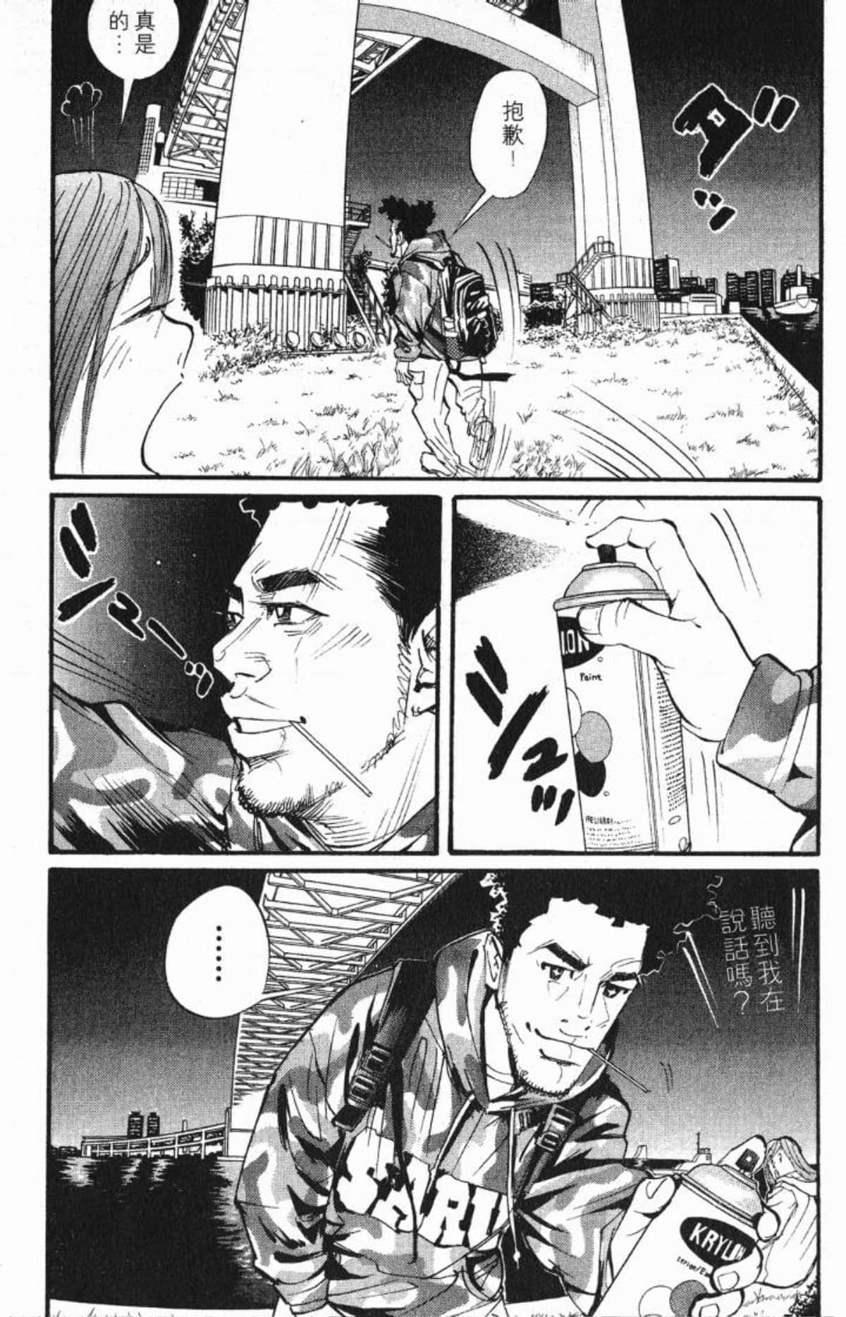Page 125