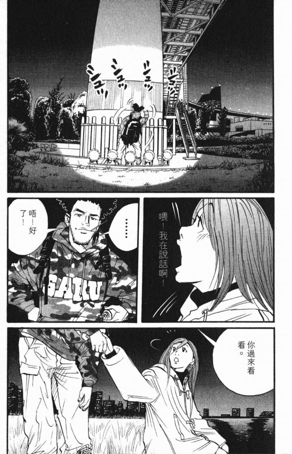 Page 126