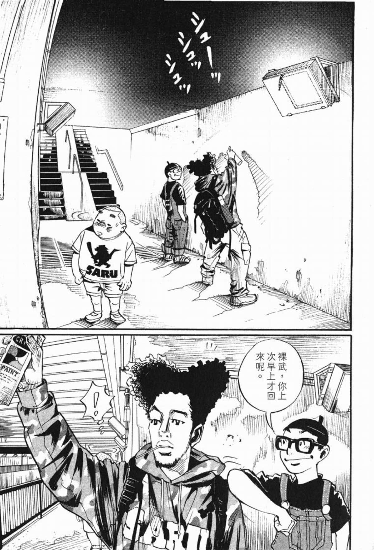 Page 134