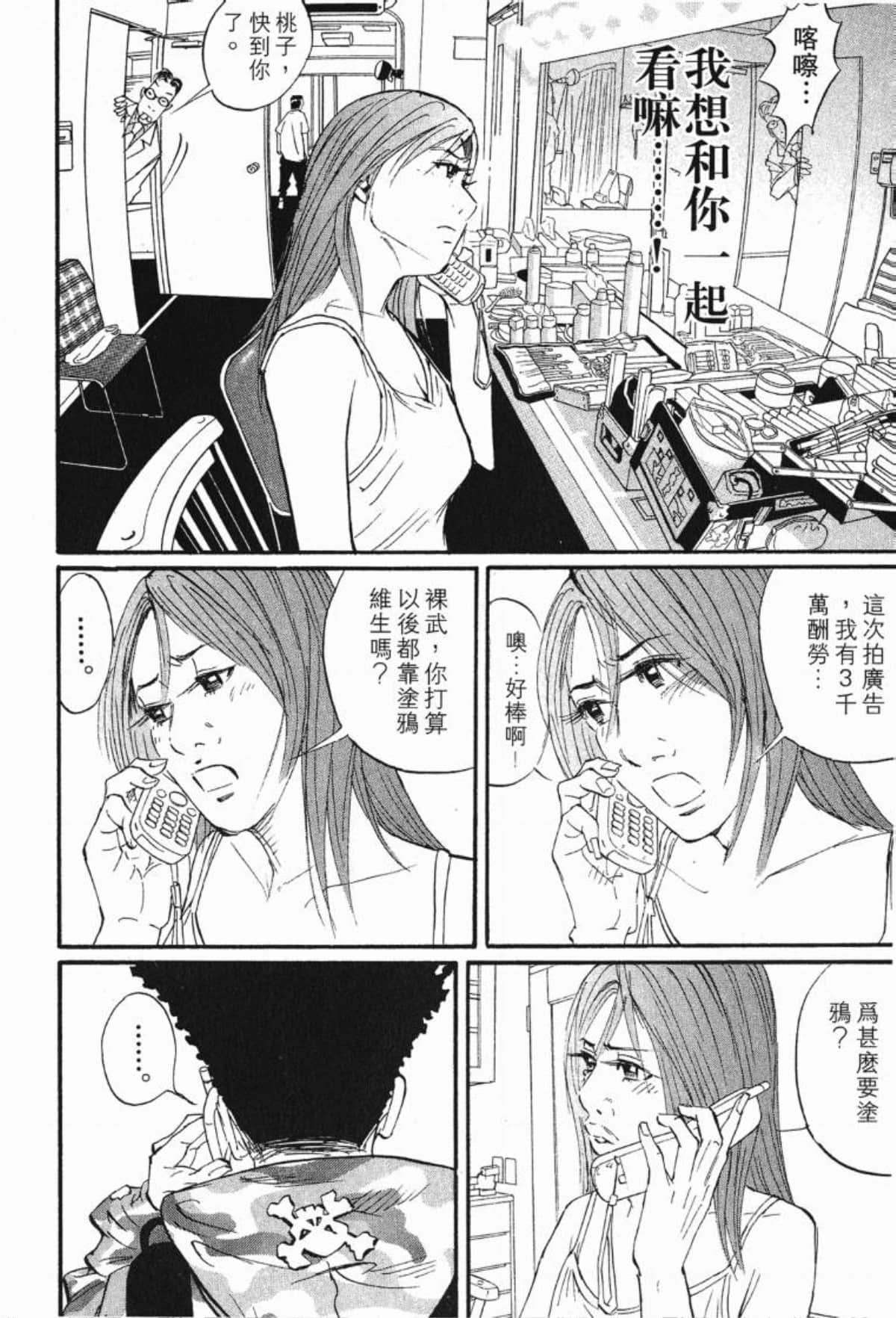 Page 137