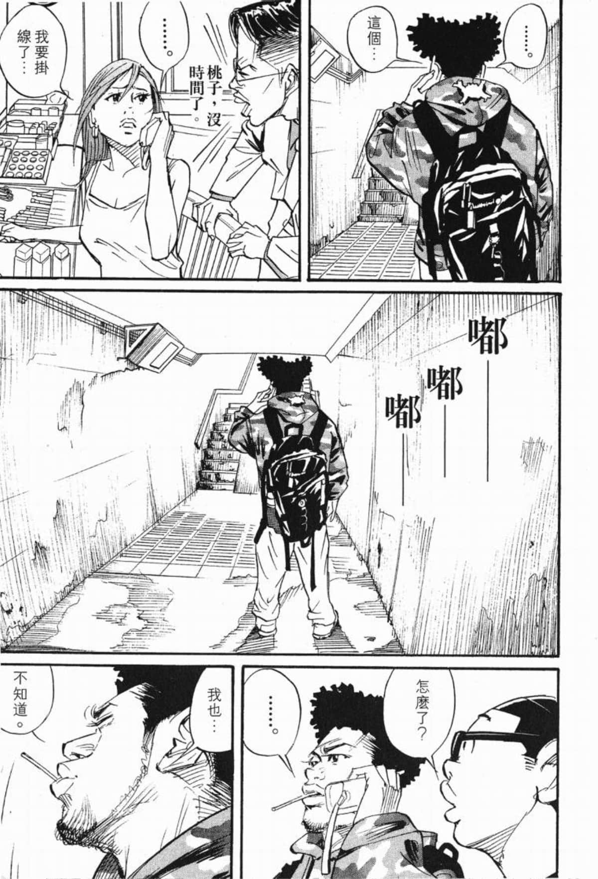 Page 138