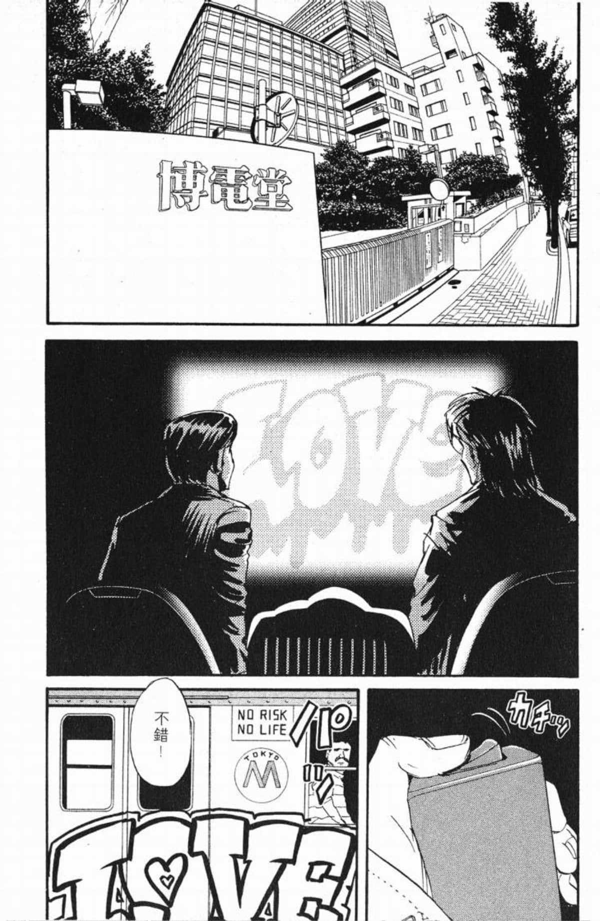 Page 139