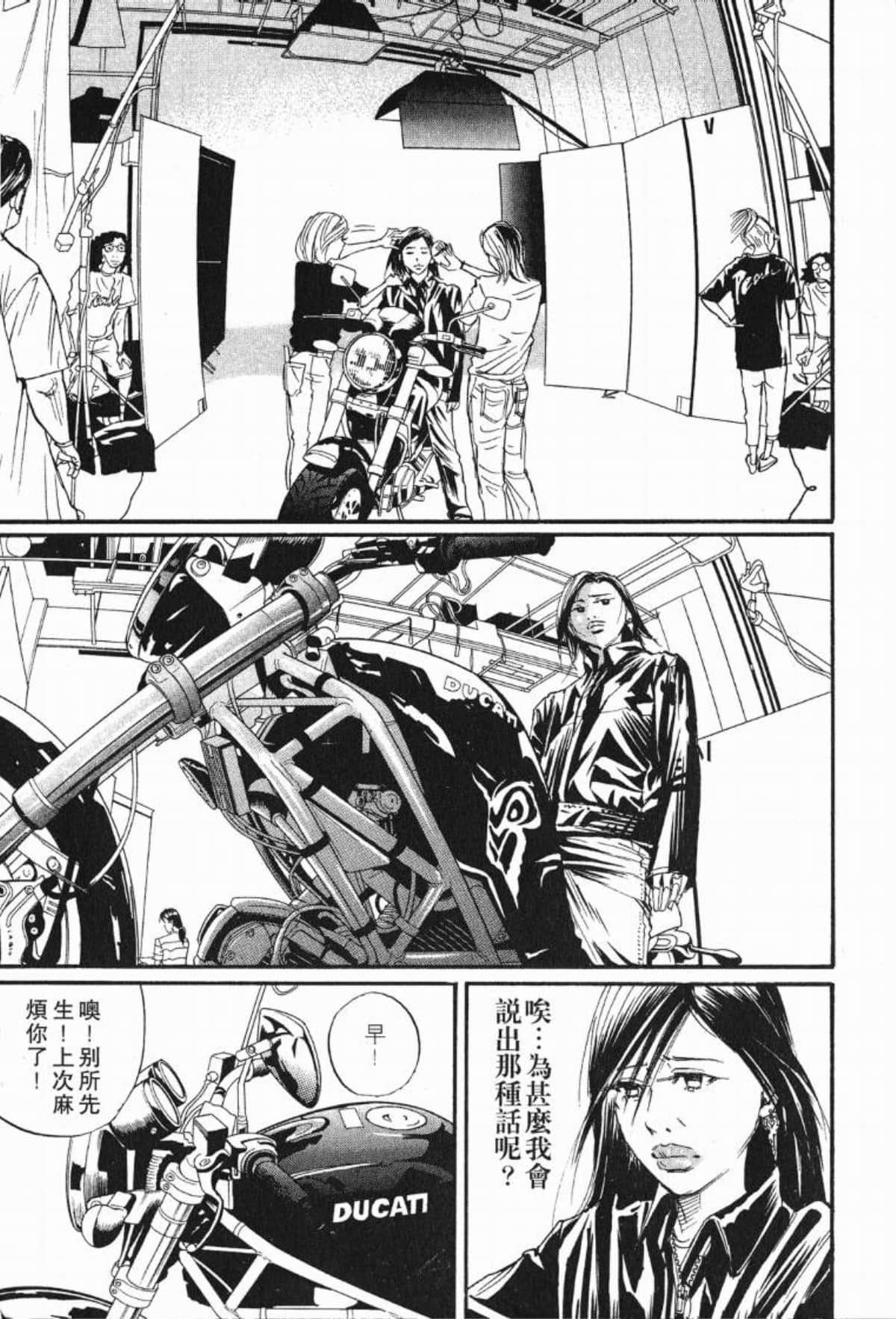 Page 142