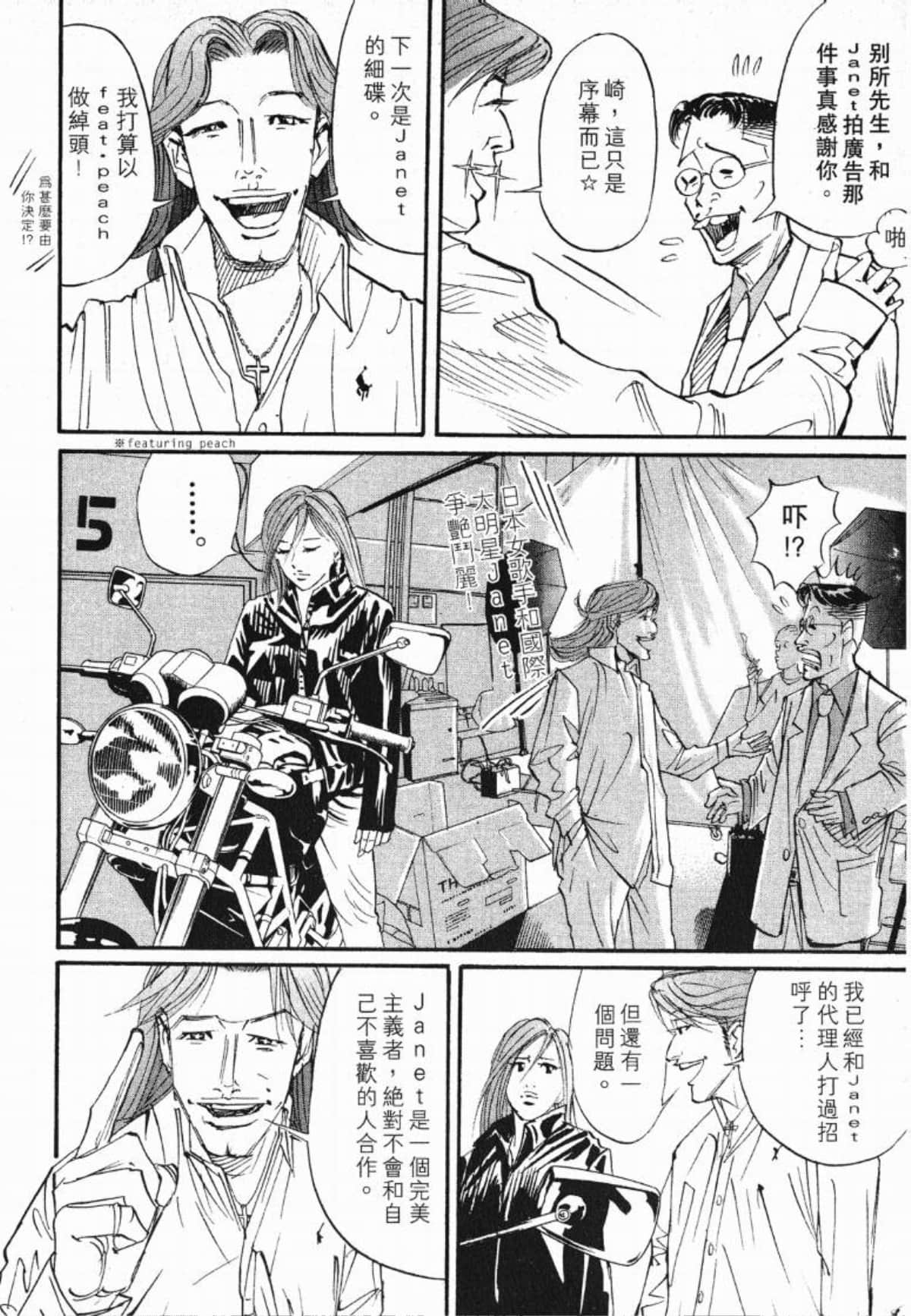 Page 143