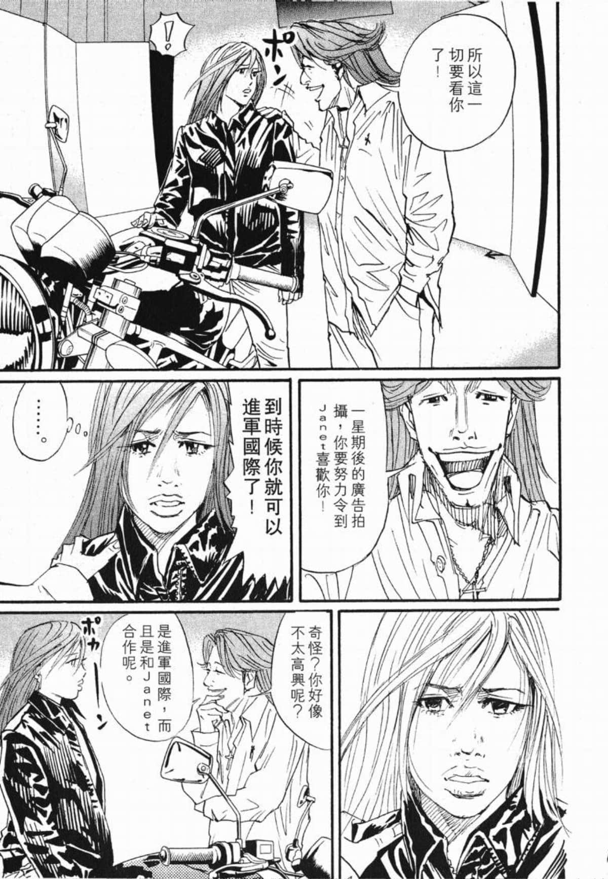 Page 144