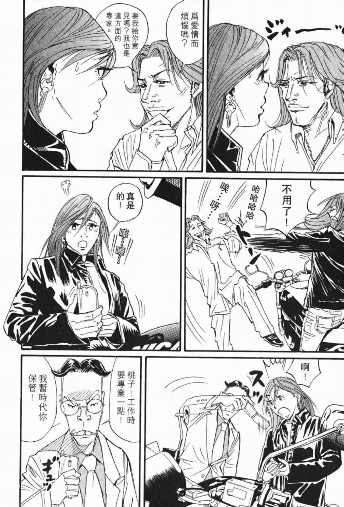 Page 145