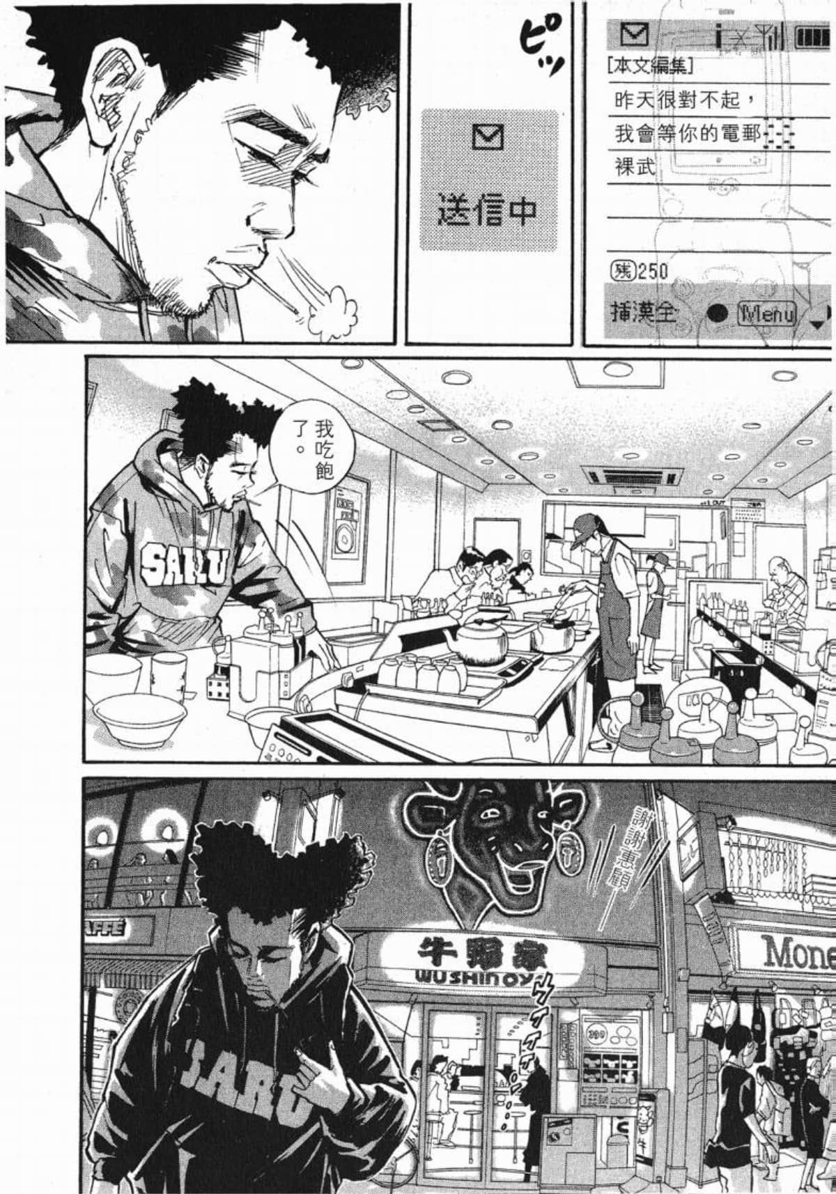 Page 147