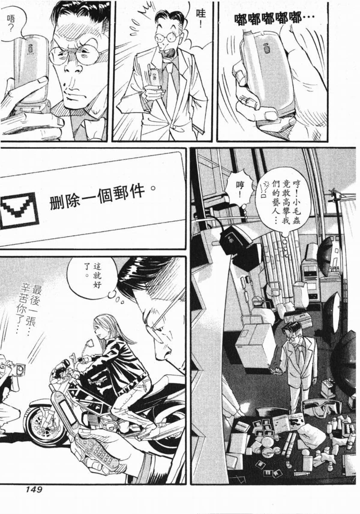 Page 148