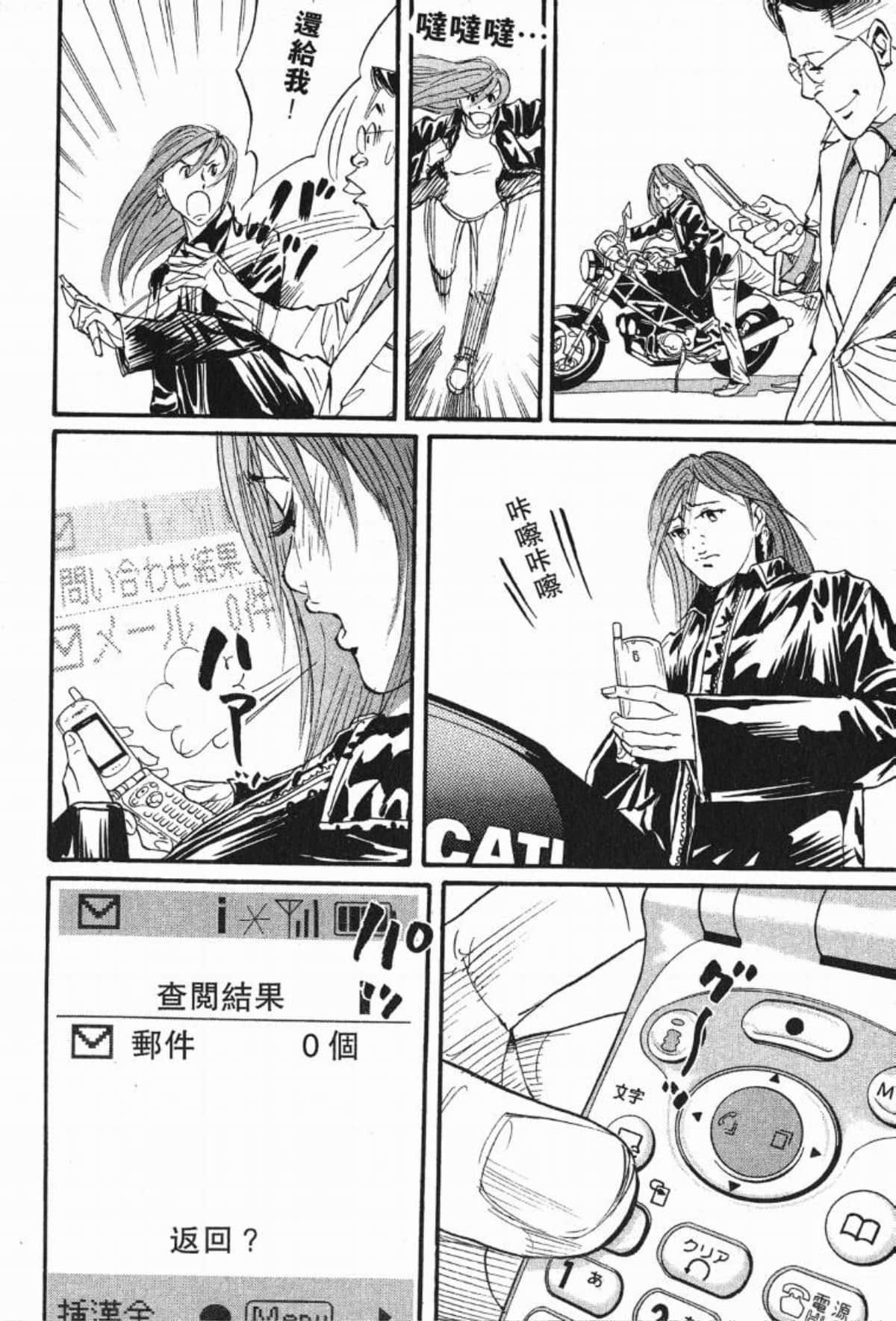 Page 149