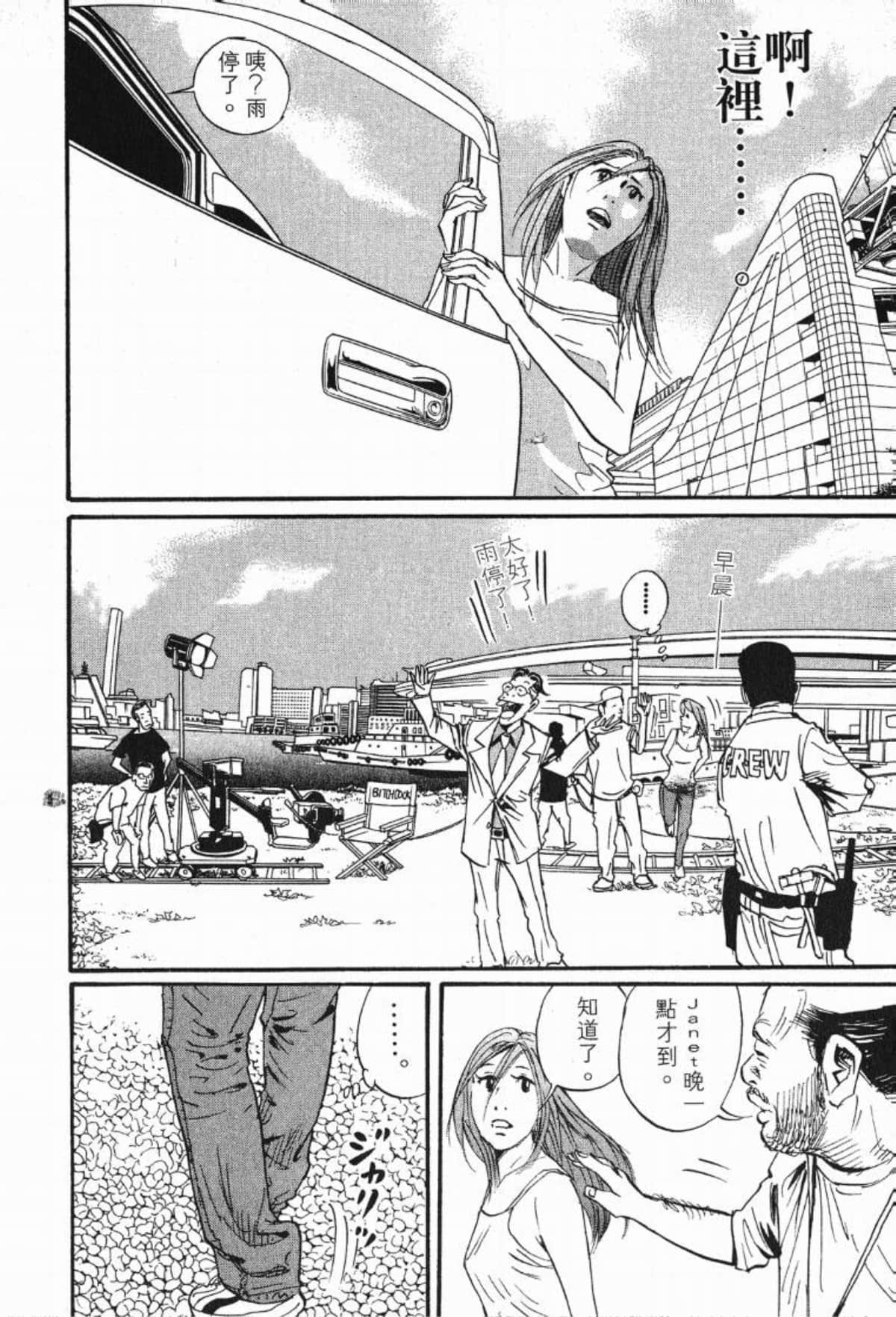 Page 153