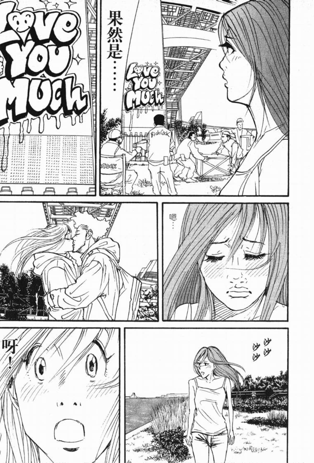 Page 154