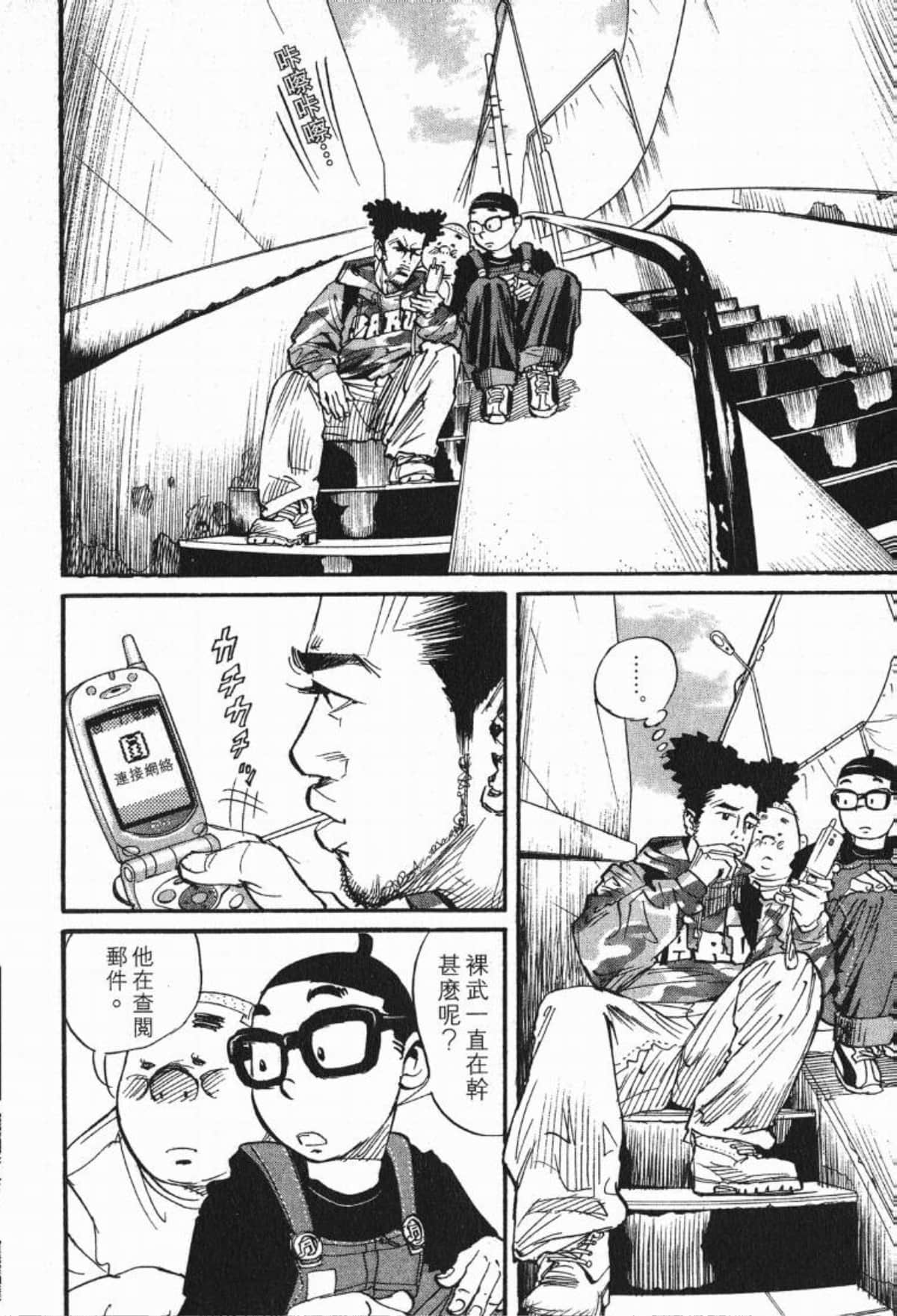 Page 157